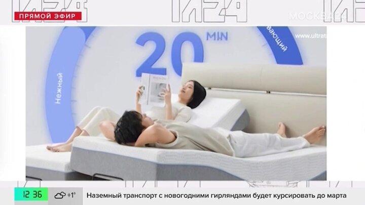 "Техно": как работают популярные гаджеты для сна