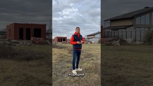 Стройка. Часть 18