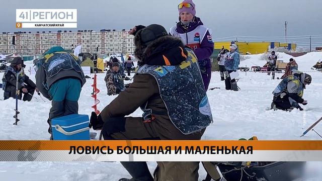 ЧЕМПИОНАТ ПО РЫБОЛОВНОМУ СПОРТУ «ОКТЯБРЬСКИЙ ЗУБАРЬ» ПРОЙДЁТ НА КАМЧАТКЕ • НОВОСТИ КАМЧАТКИ