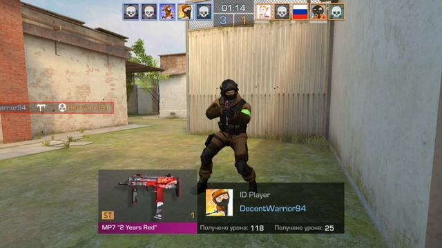 играю в стенд чилоу