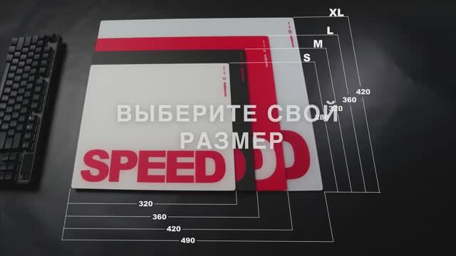Распаковка SPEEDGLIDE от GLASSPAD