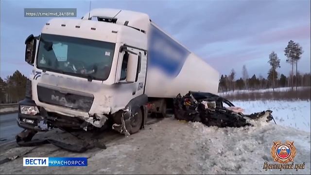 Вести. Красноярск от 15.01.2025