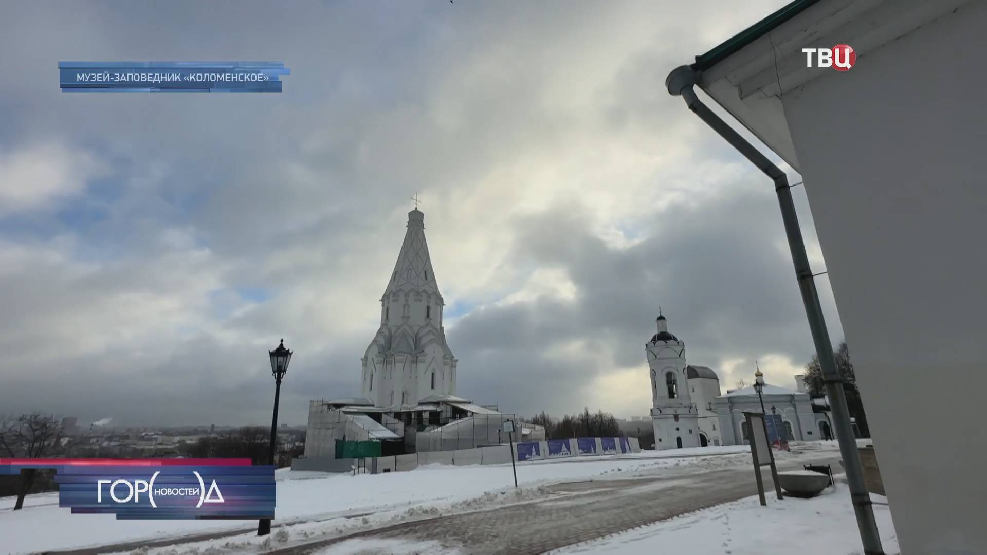 В Коломенском отреставрировали фасад шедевра архитектуры 16 века / Город новостей на ТВЦ