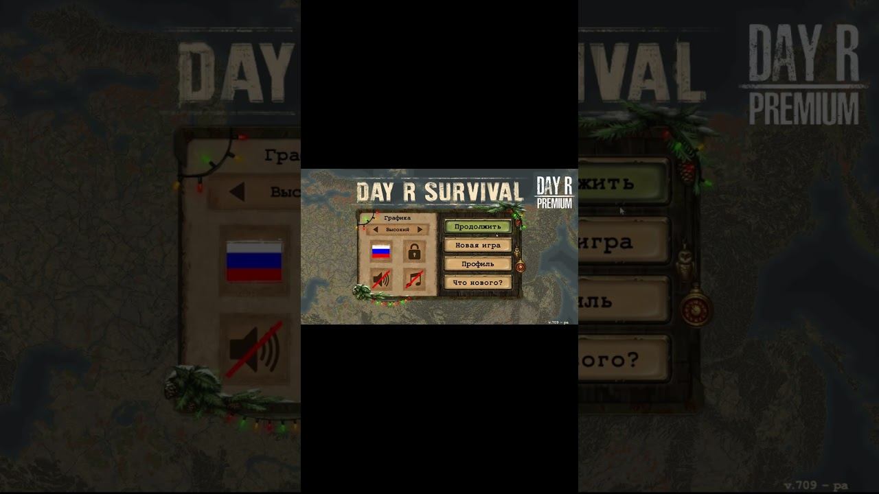 Day r survival как играть с другом . Советы для новичков day r survival