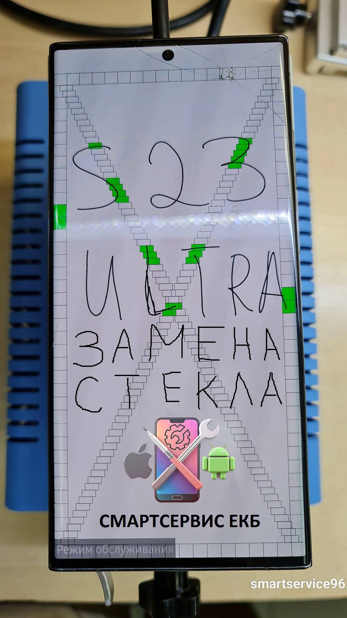 Замена стекла на Samsung Galaxy S23 Ultra short