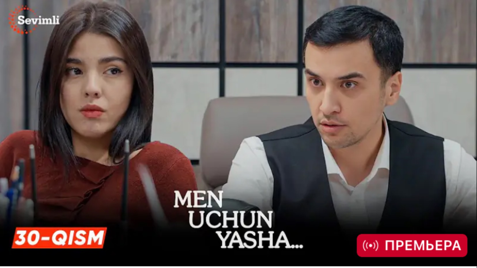 Men uchun yasha 30-qism (milliy serial)  Мен учун яша 30 қисм (миллий сериал) - RuTube