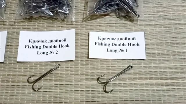 Двойник удлиненный Double Hook Long для рыбалки