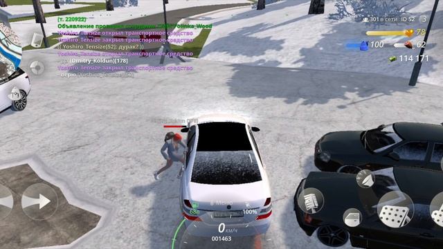 дм
