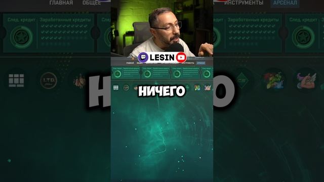 Выпадение АК с Оверпаса #lesin #dr_lesin #csgo #cs2 #лесин #стример #мидас