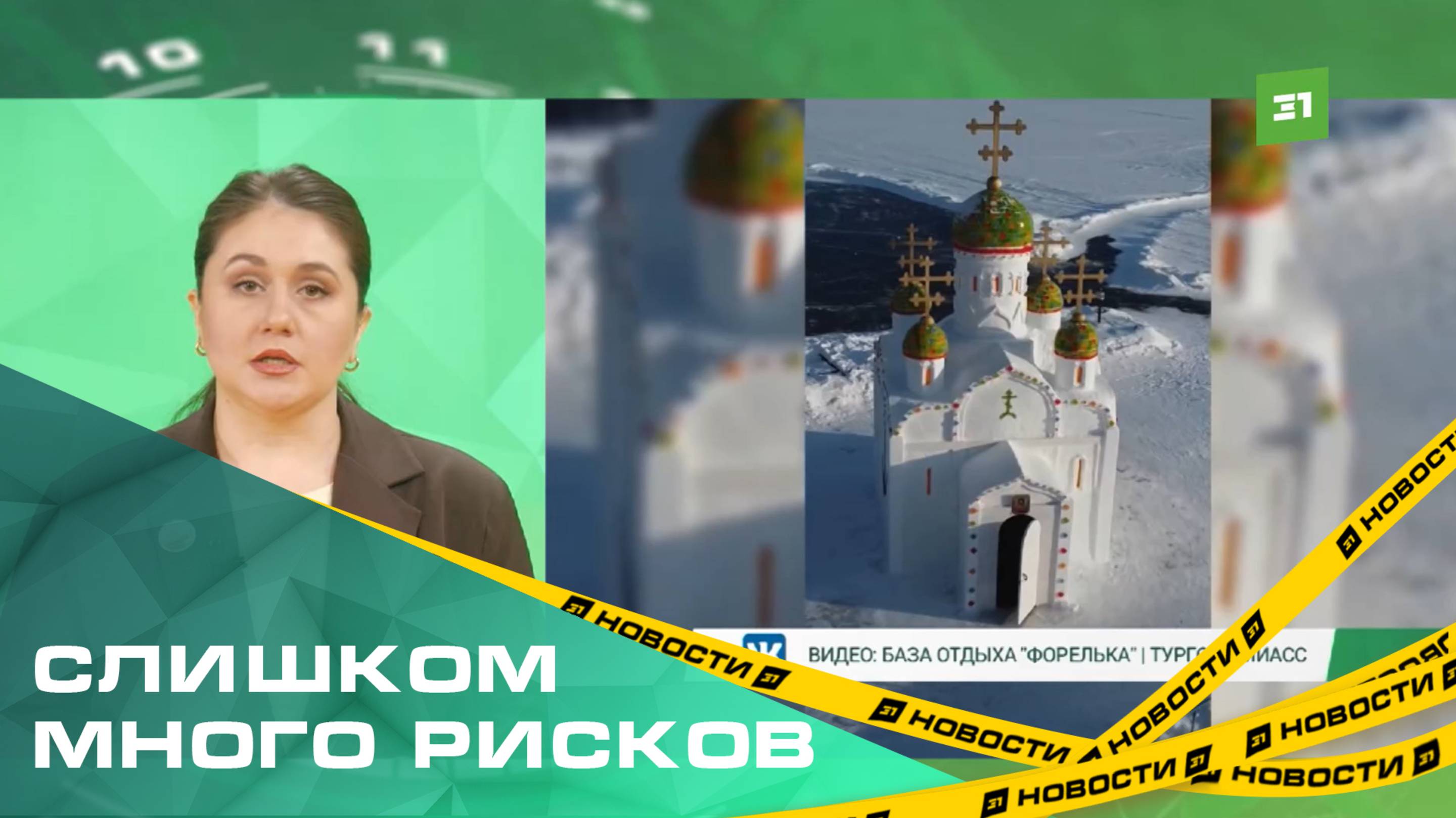 Православные южноуральцы боятся отмены крещенских купаний