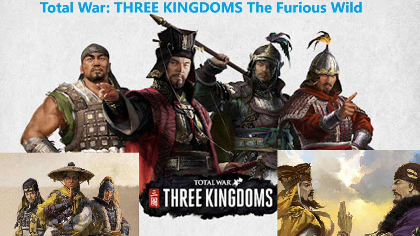 Total War: Three Kingdoms / Южные племена № 13 / DLC The Furious Wild