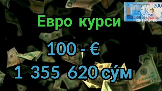 АНА ХОЛОС 😱 ДОЛЛАР ВА РУБЛИ БОРЛАР 🤔 ДОЛЛАР ВА РУБЛЬ КУРСЛАРИ 💥 ВАЛЮТА КУРСИ