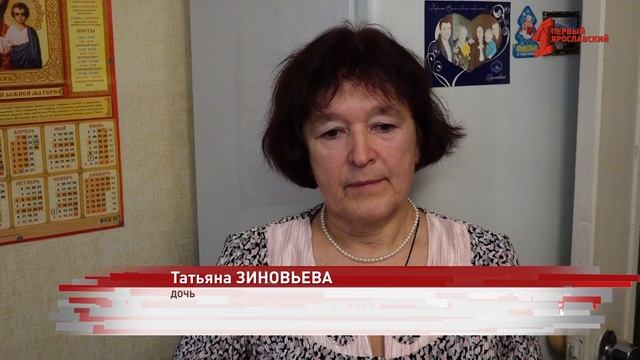 Жительнице Ярославской области исполнилось 100 лет