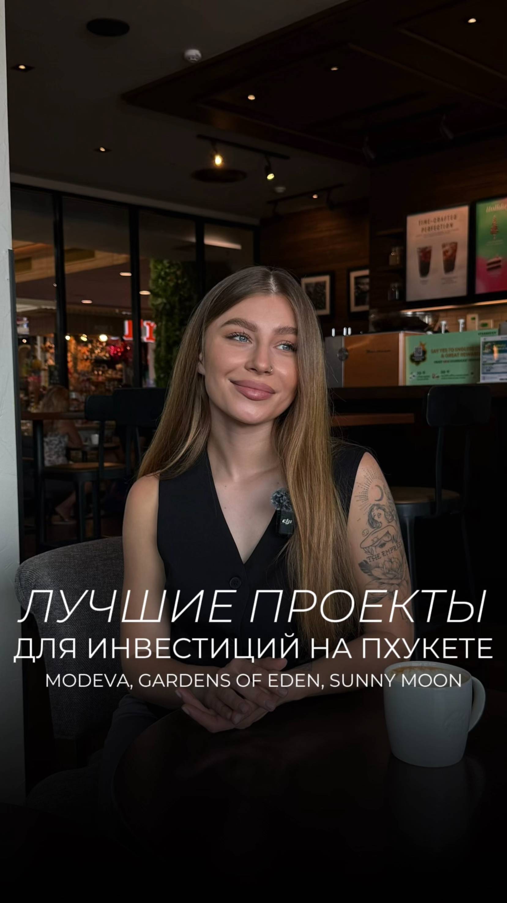 В какой проект инвестировать на Пхукете?