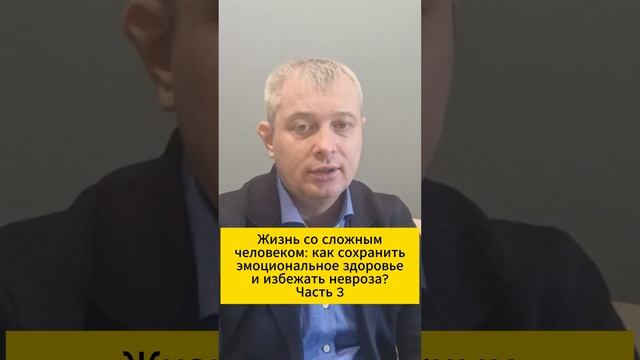 Как избавиться от тревожно-мнительного характера: шаги к спокойствию и радости. Часть 3