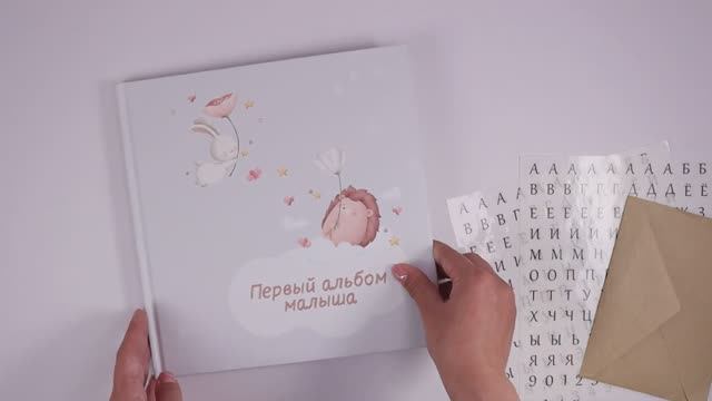 Фотоальбом для новорожденных девочек и мальчиков, первый альбом малыша, подарок на рождение ребенка