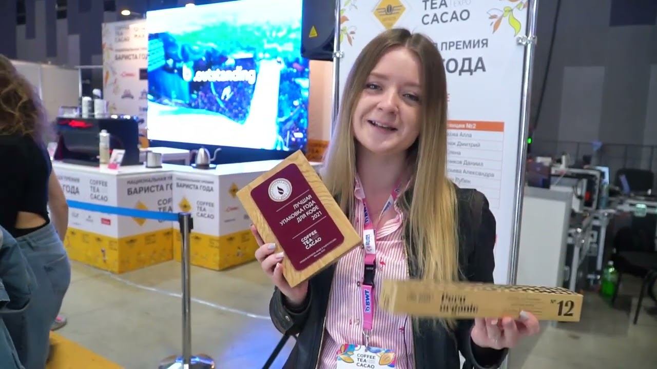 Азбука вкуса Упаковка годя для кофе
