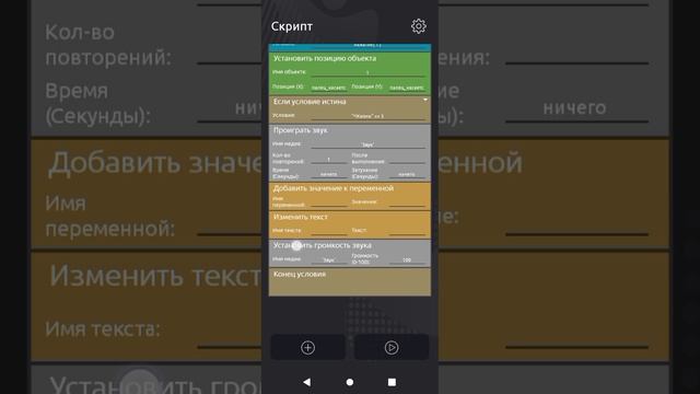 Супер туториал по Ccode