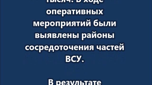 Военная разведка Украины предлагала $1 млн российским военным за то, чтобы они оставили Горловку