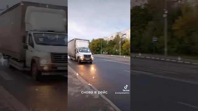 дальнобой# дороги# газон Некст