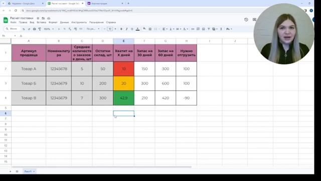 videoplayback (2)