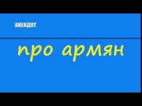 Приколы про животных,людей и не только. Юмор.Анекдоты