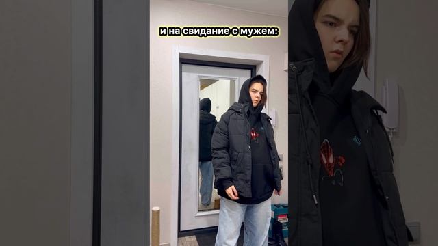 Почему всегда так? Потому что с ним комфортно и без прекрас.❤️