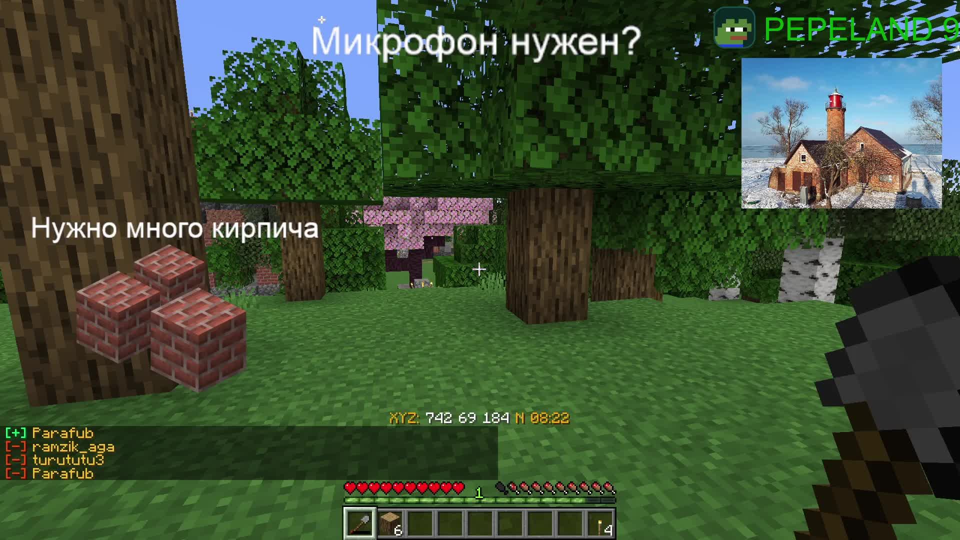 Строительство маяка на PEPELAND 9 Minecraft