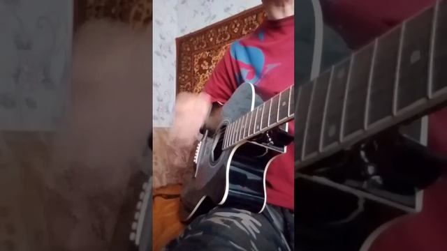 Пора домой🎸Сектор Газа 🎸кавер 🎸