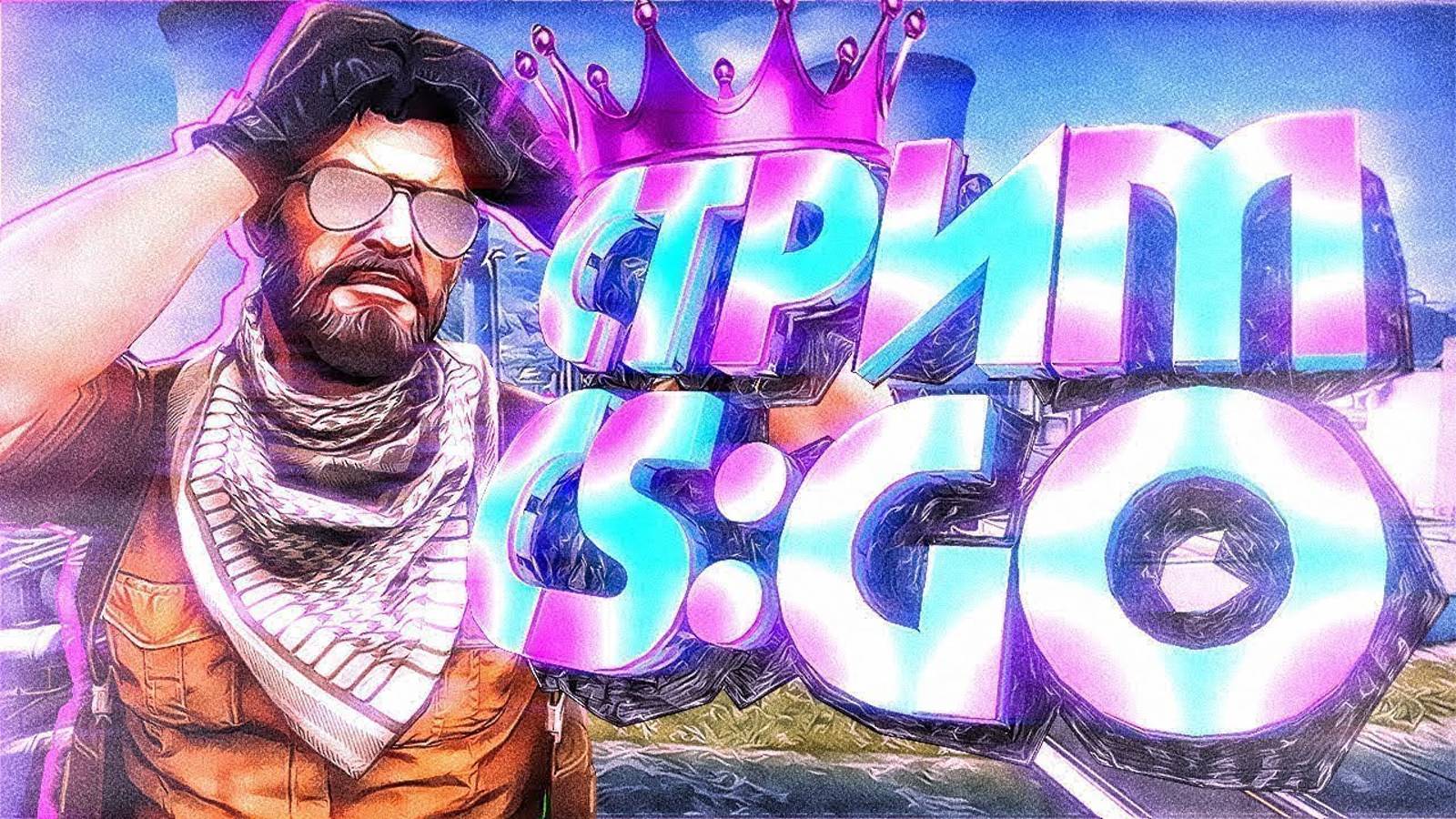 ФЕЯ В Counter-Strike 2