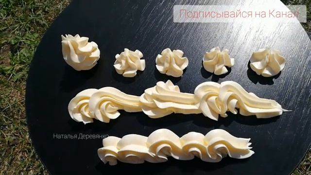 Масляный крем Гляссе для эклеров