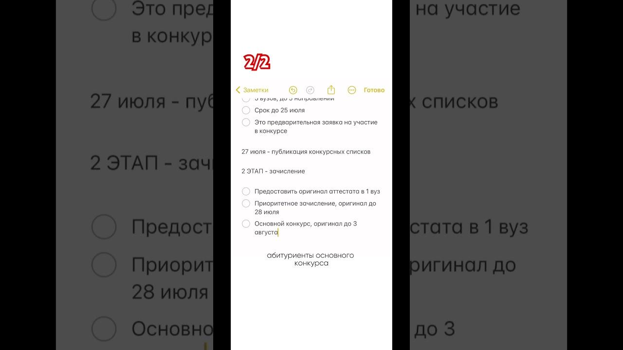 18 июля 2024 г.