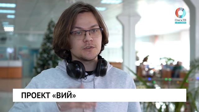 Проект «Вий»