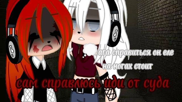 Серял (ночка будет долгой😜 ) 1 серия