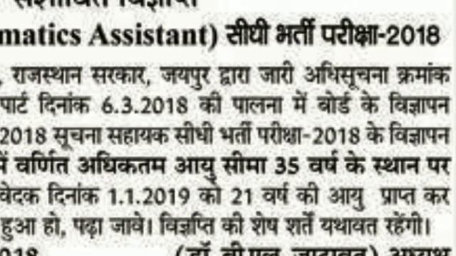 IA INFORMATION ASSISTANT GOOD NEWS GEN AGE BAR 40 NOW