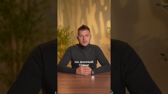 Не продавайте ЭТИ БРЕНДЫ на маркетплейсах! #бренды #сертификация #маркетплейсы