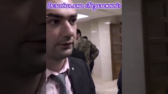 Маск и аудит«Незалежной».mp4