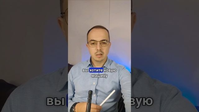 Почему материальные цели не работают?🤔💸