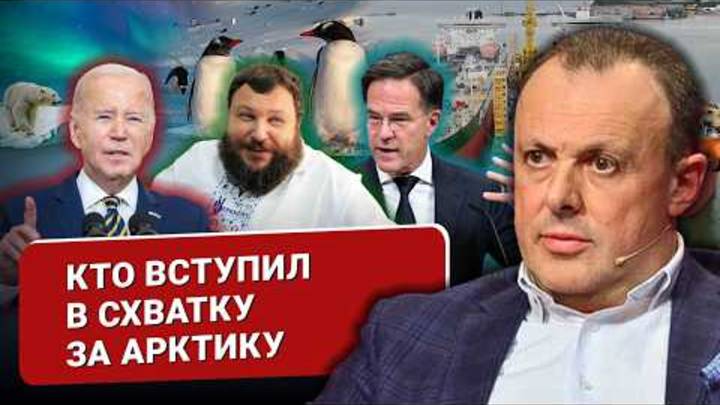 🔴Прощание Байдена. Откровения Уолтца и признание Рютте. Сага о патриотизме и пингвинах