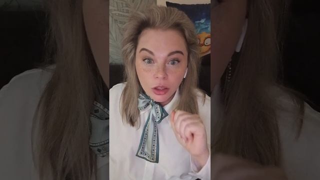 Не ной! #мужскойпсихолог #юмор #отношениявпаре