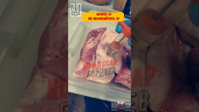 Вот так накачивают отборной химозой мясо для "свободных граждан свободной страны"🤤