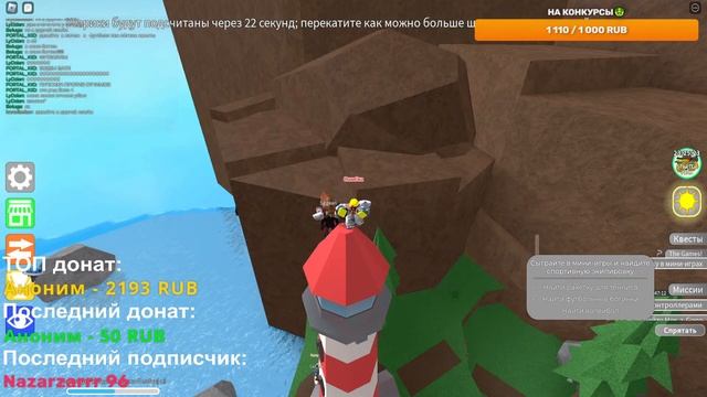 Продвигаем пяточки отчима в новом ивенте🥵