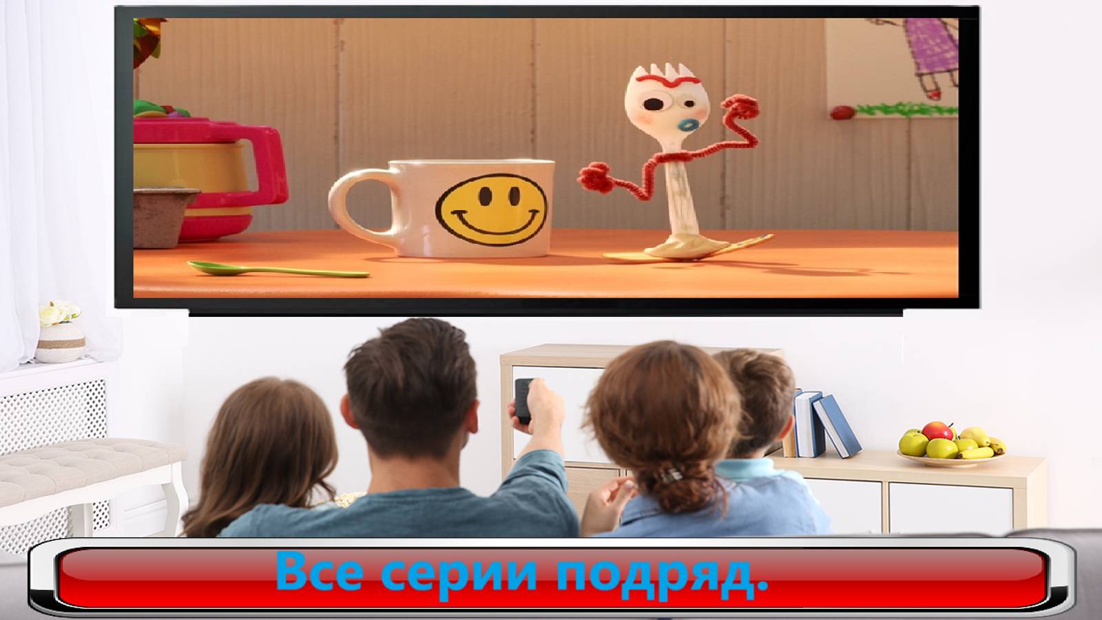 Вилкинс задаёт вопросы / Forky Asks a Question Все серии подряд. #Мульт