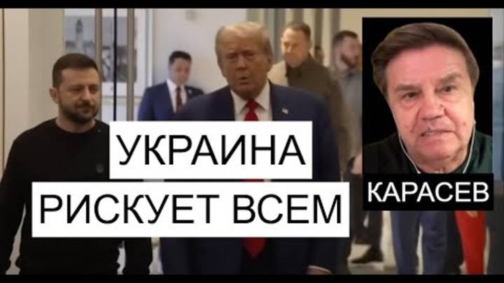Решено 100 дней до главных переговоров по Украине