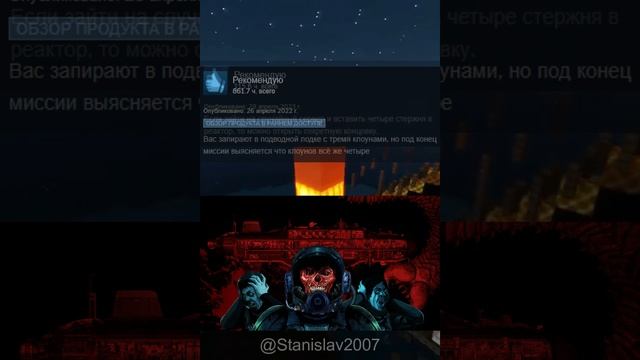 Отзывы Barotrauma в Steam
