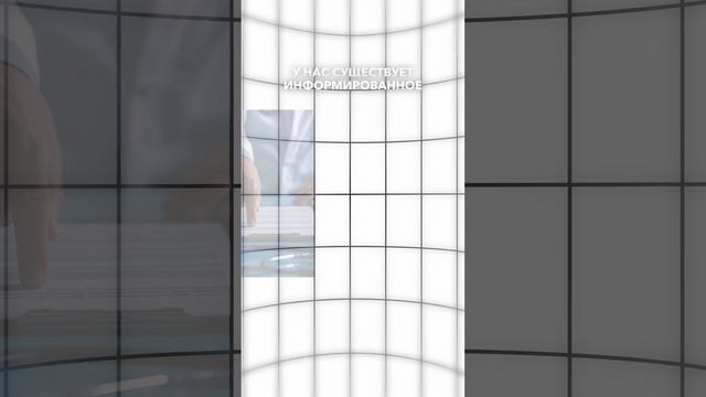 Медицинская тайна
