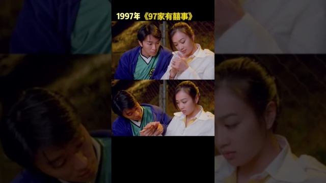 鍾麗緹的90年代(下)*劇照集錦 #movie #電影 #film #shorts