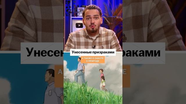 Лучшая подборка АНИМЕ для аргументов на ЕГЭ 2024 | Часть 1