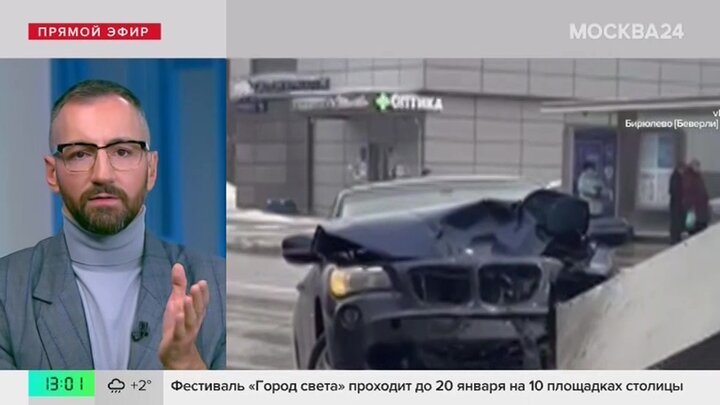 ДТП произошло на Домодедовской улице в Москве