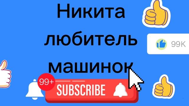 новая заставка